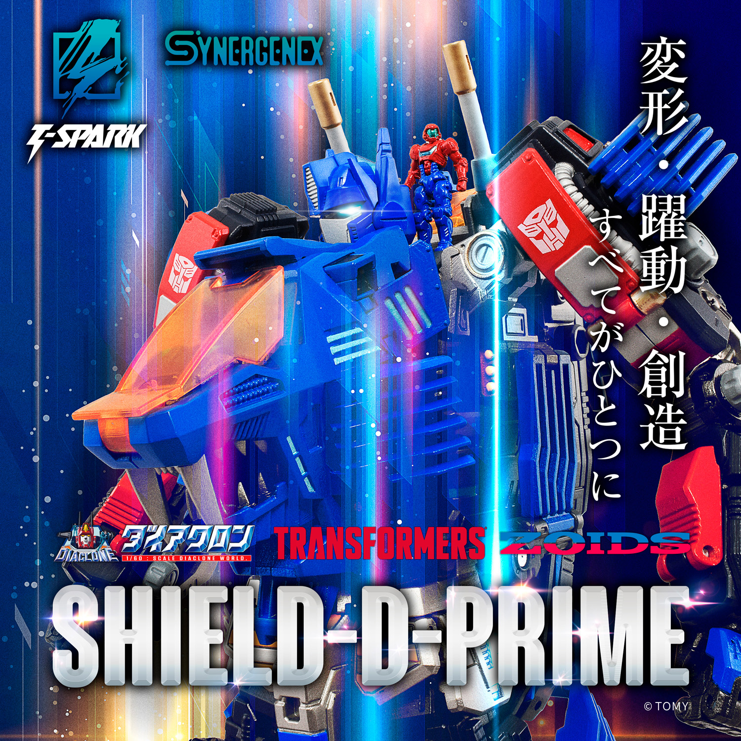 SHIELD-D-PRIME